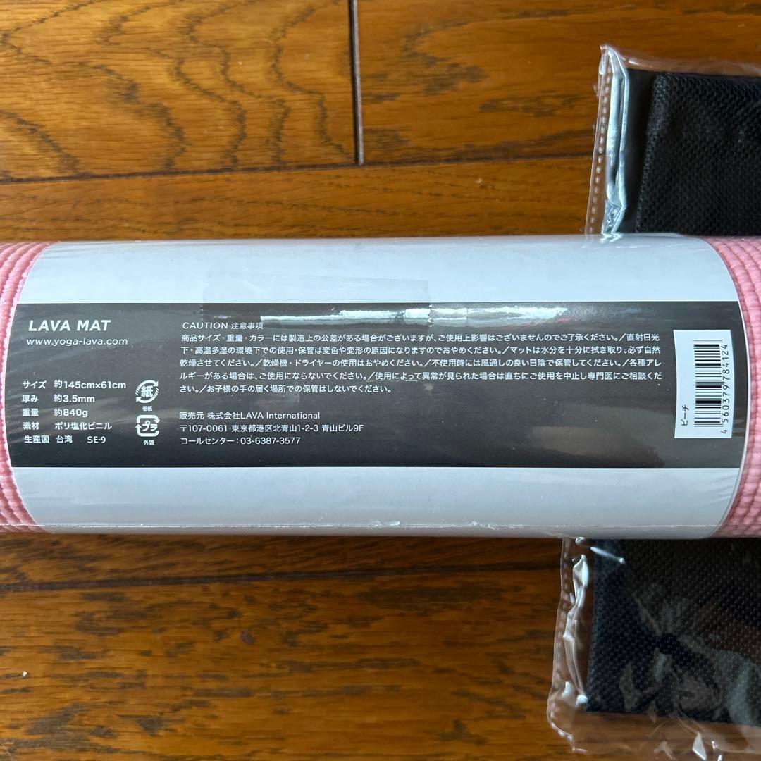 未使用新品✨LAVA ヨガマット ピンクとマットケース