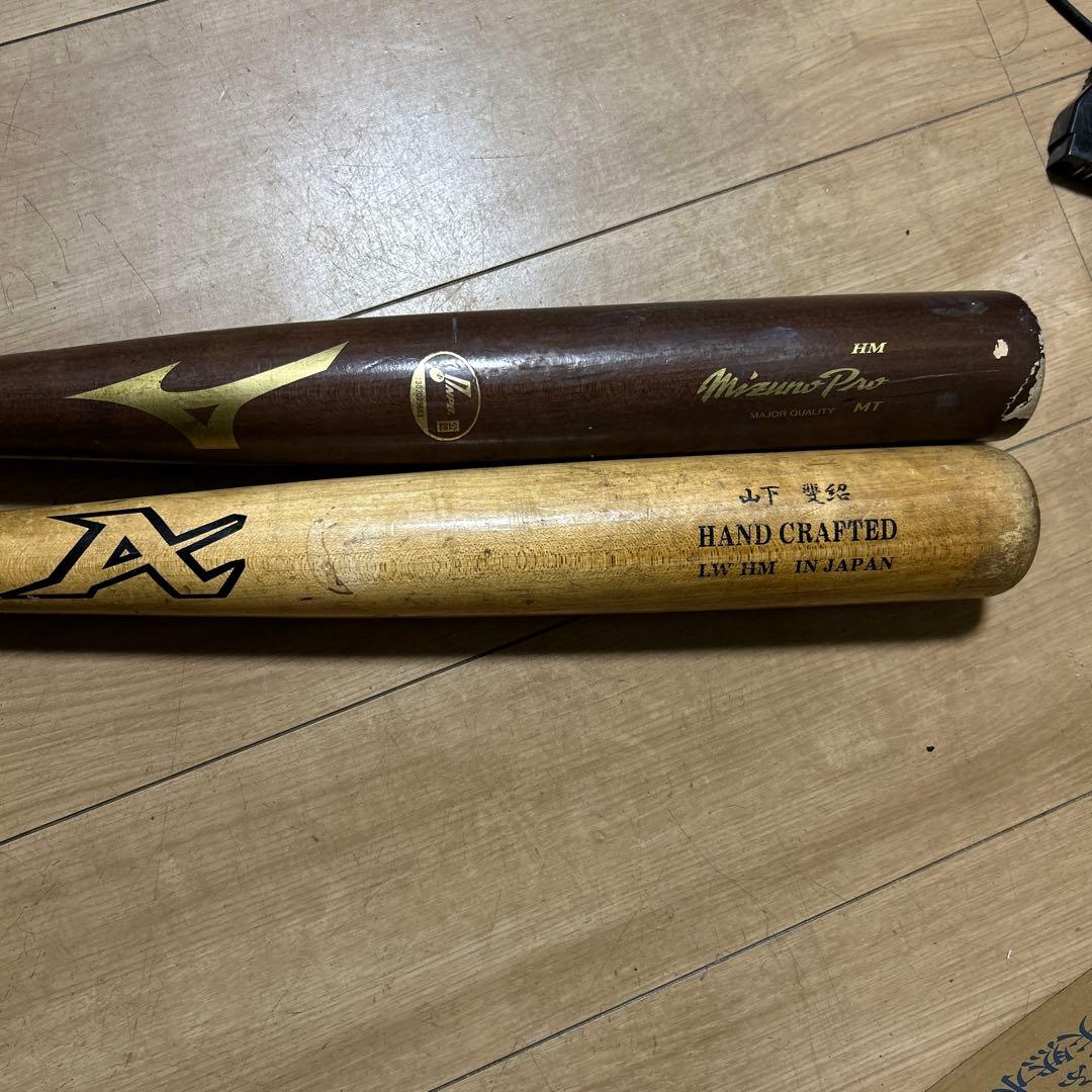 NPB選手実使用バット　2本セット