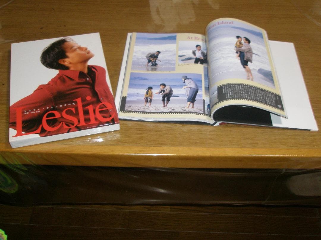 【超希少】張國榮レスリーチャン写真集 レスリーチャンのすべて　【レア】