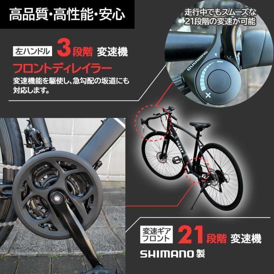 ★新品★　ロードバイク 自転車 マウンテン ロード アウトドア ブラック