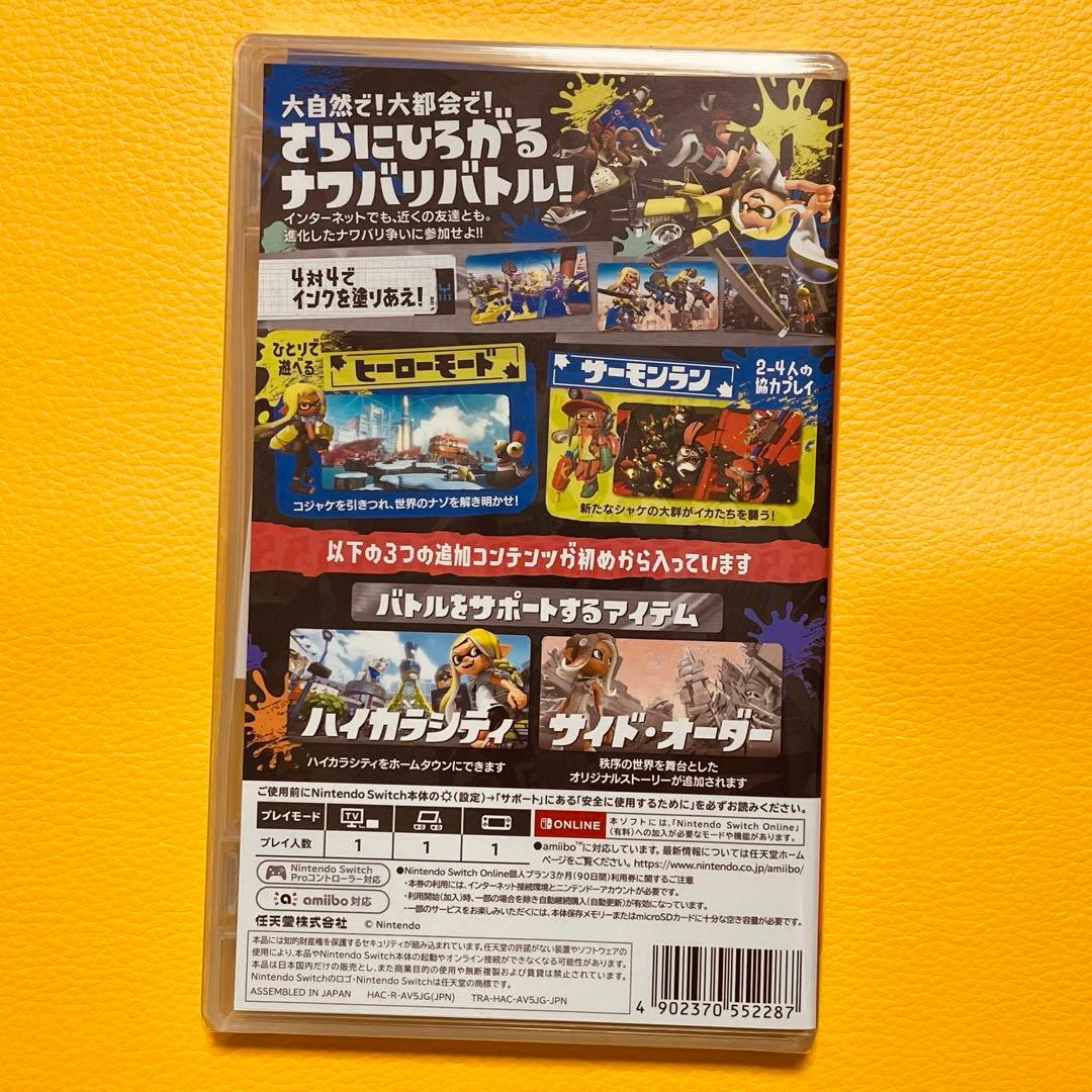 ✨スピード発送✨　スプラトゥーン3＋エキスパンションパス