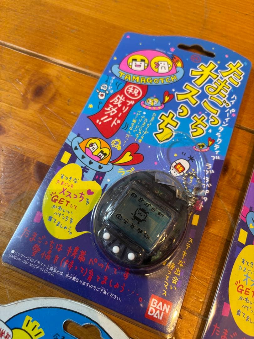 たまごっち
