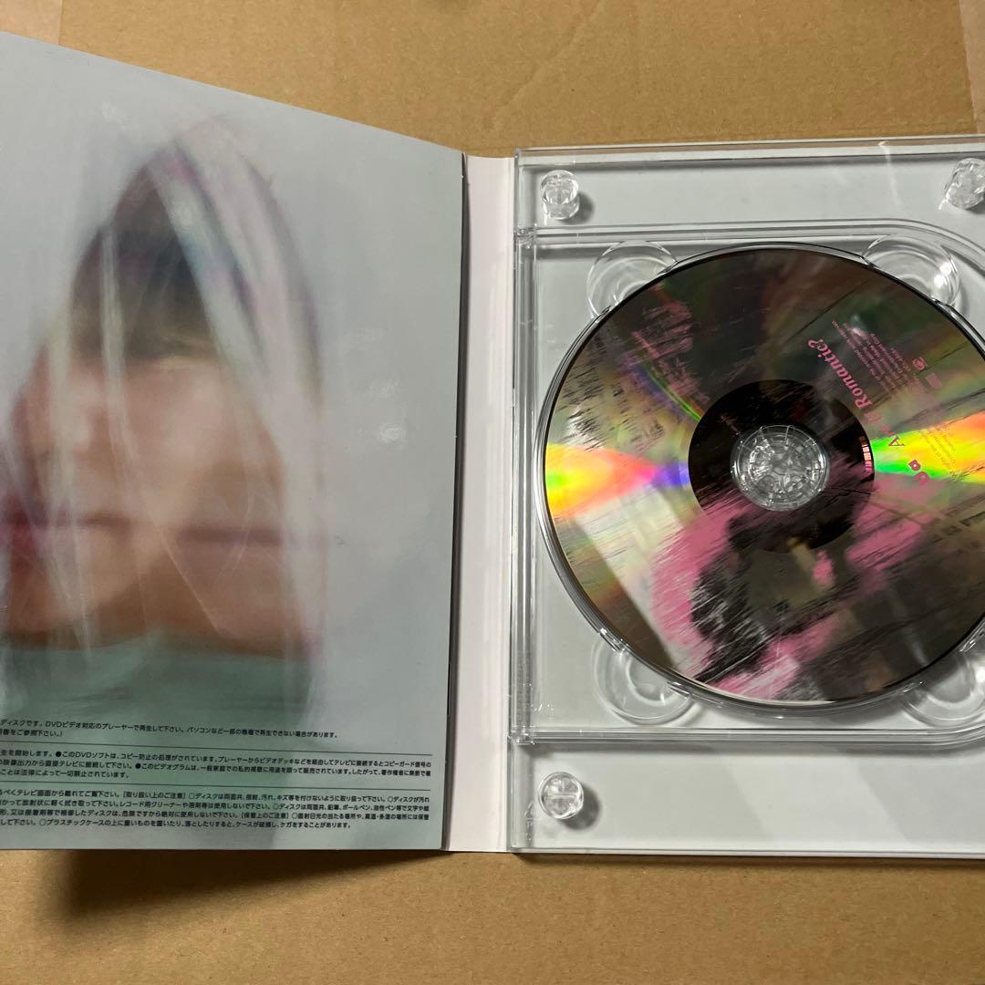 UA Are U Romantic? [初回限定盤:CD+DVD]