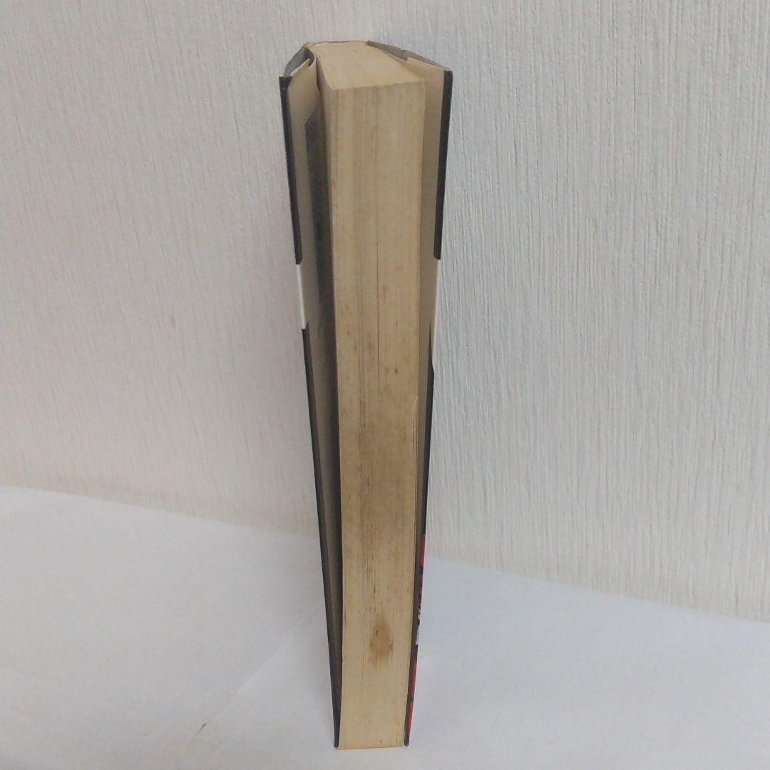 ビッグ.1 初版　全１巻　虫コミック