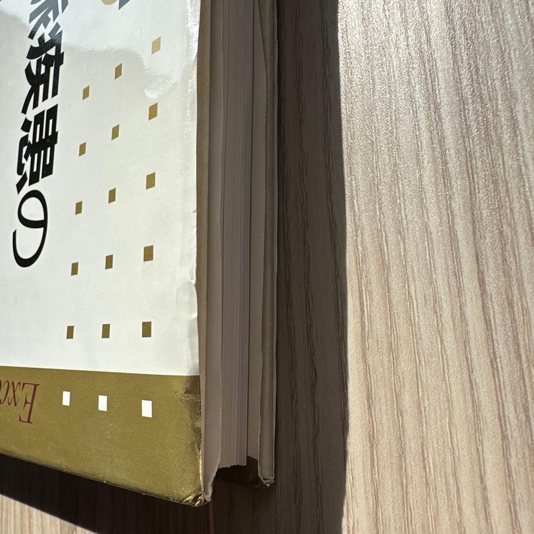 冠動脈疾患の手術 3