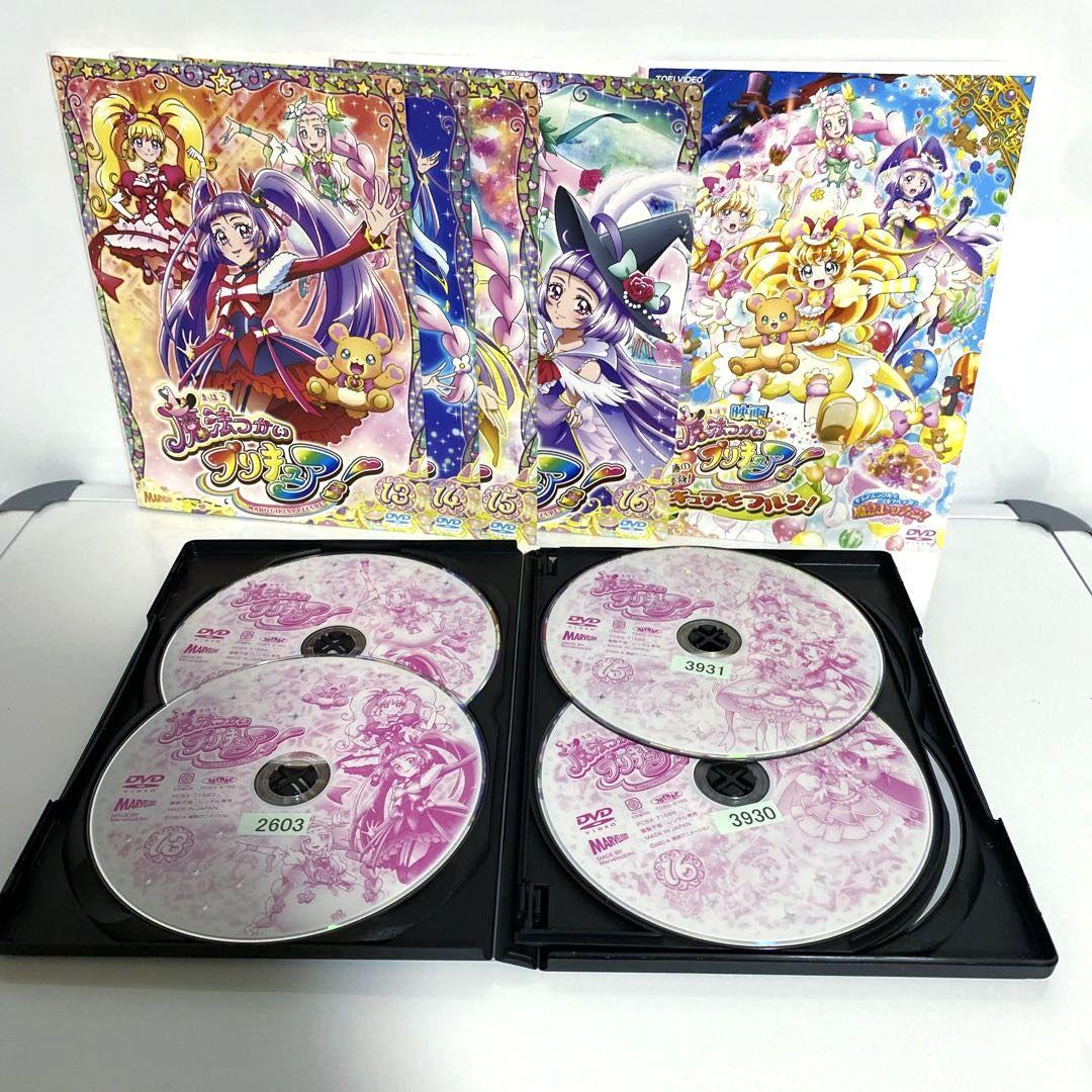 新品ケース付　魔法使いプリキュア　劇場版付　　DVD　全巻セット