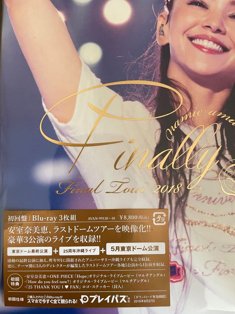 安室奈美恵 Final 2018 初回限定盤Blu-ray ダブル特典付き