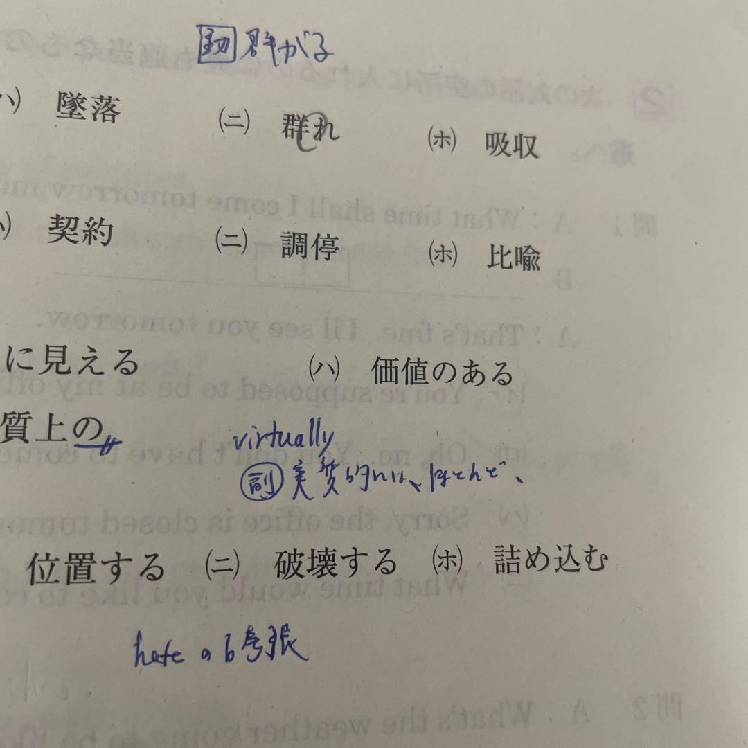 第1回 サクセスクリニック 2024 (サククリ2026年度用) 5教科セット