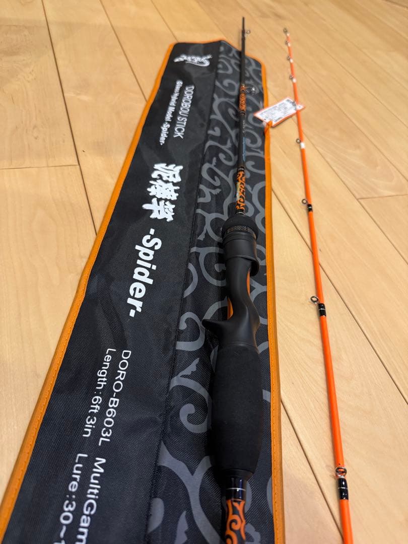 【ジークラック】泥棒 スティック スパイダー B603L 【イカメタル】