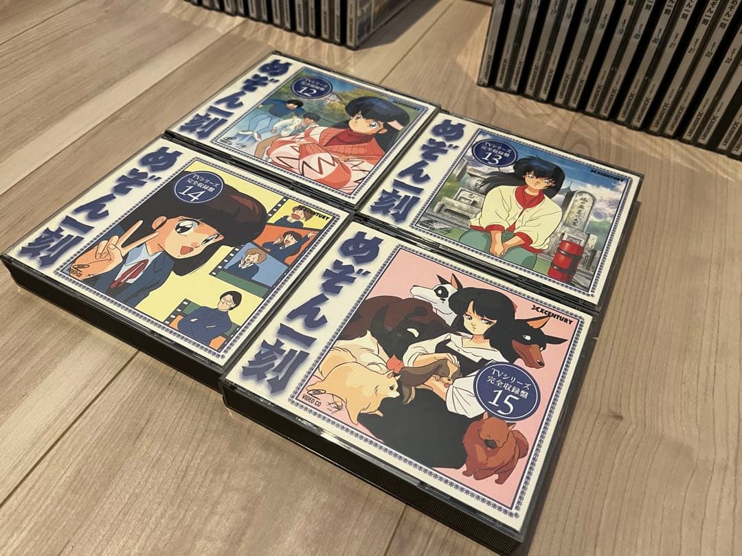 めぞん一刻　ドラマCD