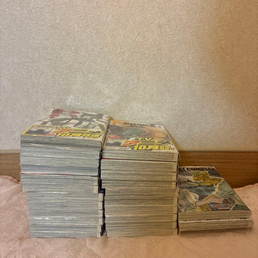 BEASTARS ビースターズ 全巻セット　全22巻+COMPLEX3巻