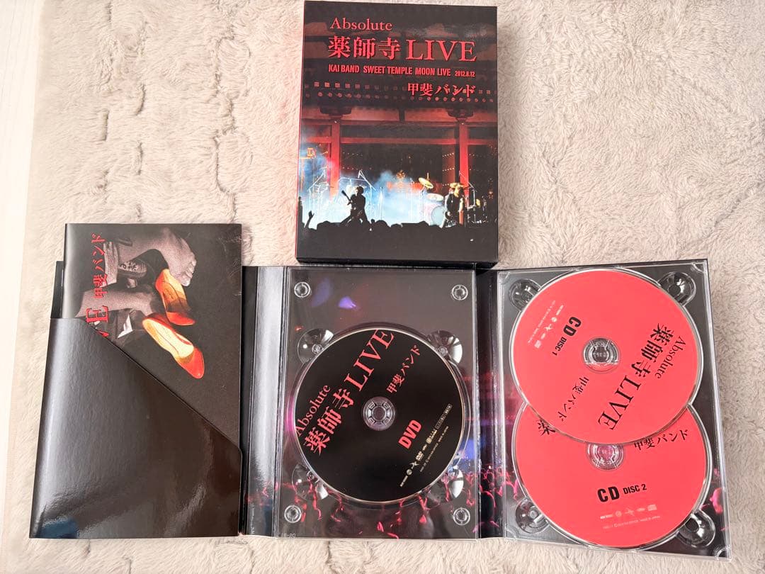 【最終値下げ】甲斐バンド　薬師寺LIVE DVD
