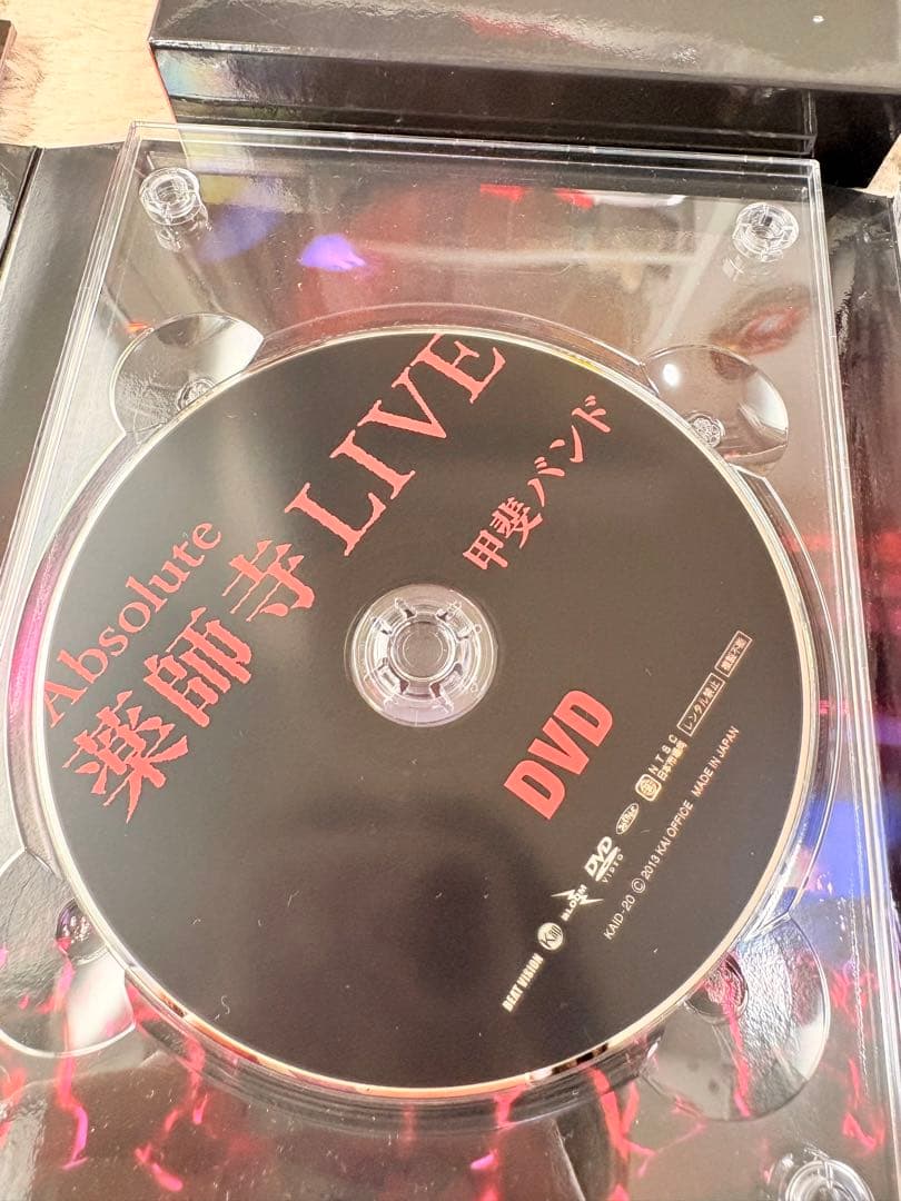 【最終値下げ】甲斐バンド　薬師寺LIVE DVD