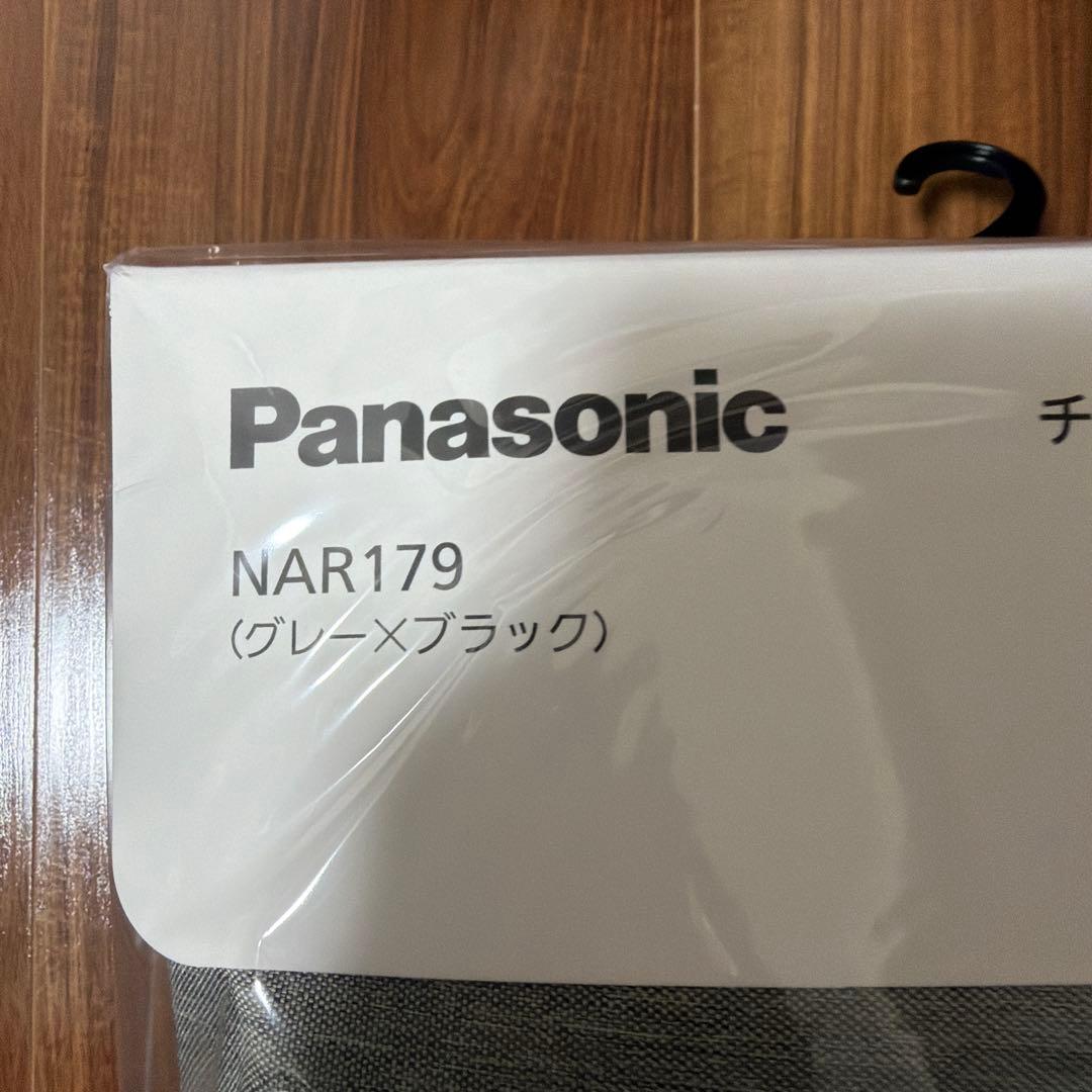 未開封Panasonic チャイルドシートカバー NAR179 グレー×ブラック