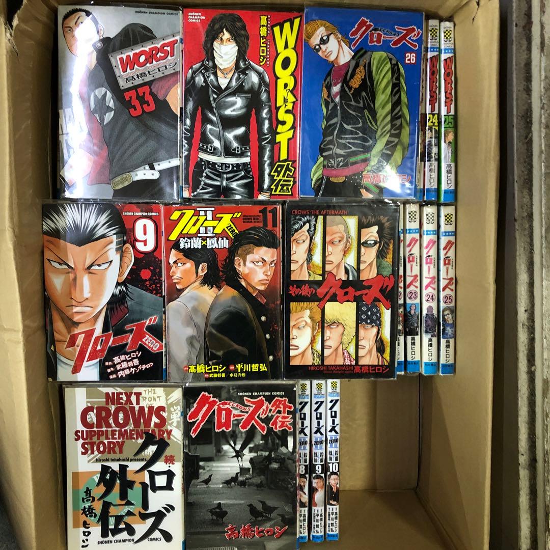 ワースト　クローズ　計75冊　全巻セット　高橋ヒロシ　s26 0203 1396