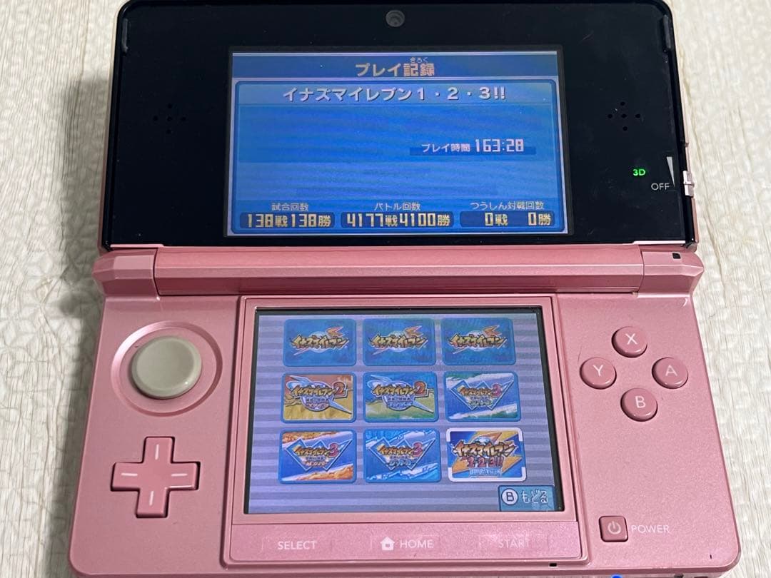 3DS イナズマイレブン 1・2・3!! 円堂守伝説 動作確認済み