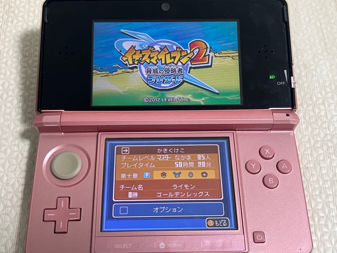 3DS イナズマイレブン 1・2・3!! 円堂守伝説 動作確認済み