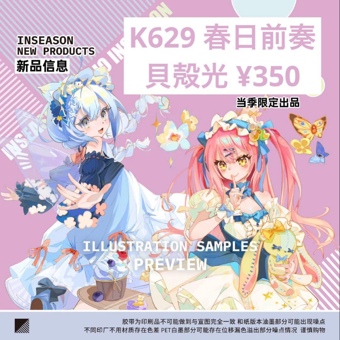 p-man リクエスト 9点 まとめ商品