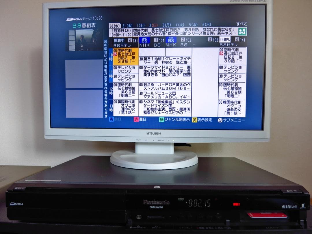 Panasonic HDD内蔵W録画DVDレコーダー DMR-XW100