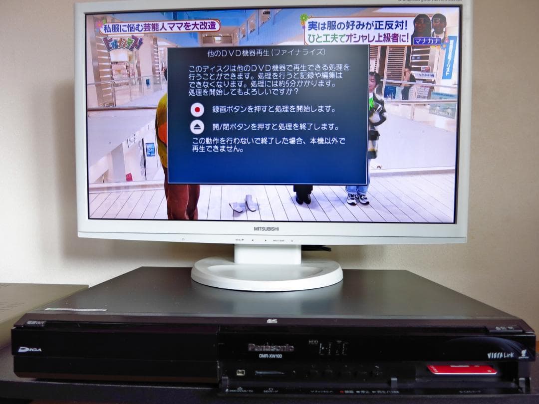 Panasonic HDD内蔵W録画DVDレコーダー DMR-XW100
