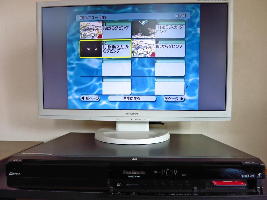 Panasonic HDD内蔵W録画DVDレコーダー DMR-XW100
