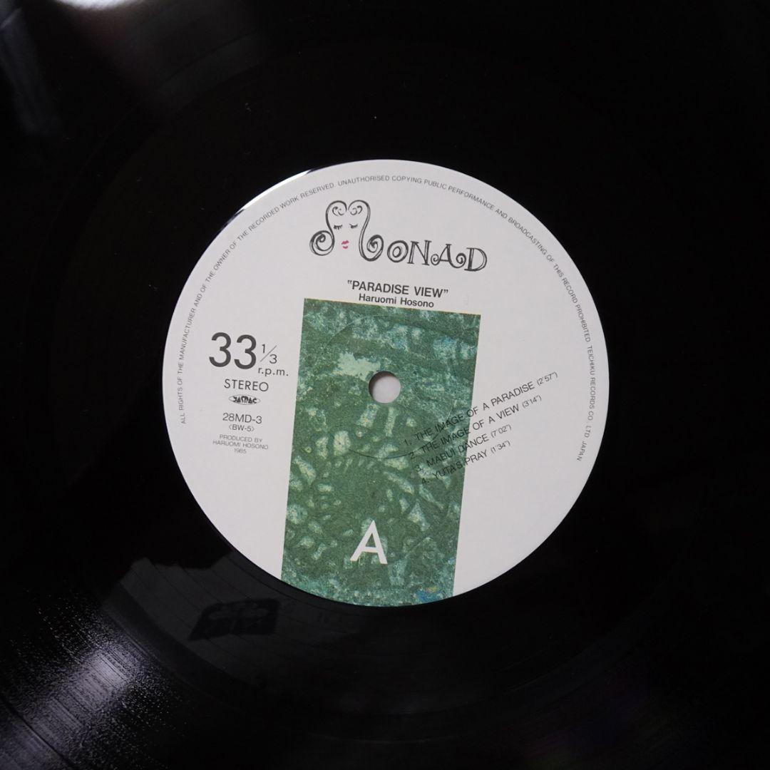 Monad 28MD-3　「PARADISE VIEW」　細野晴臣