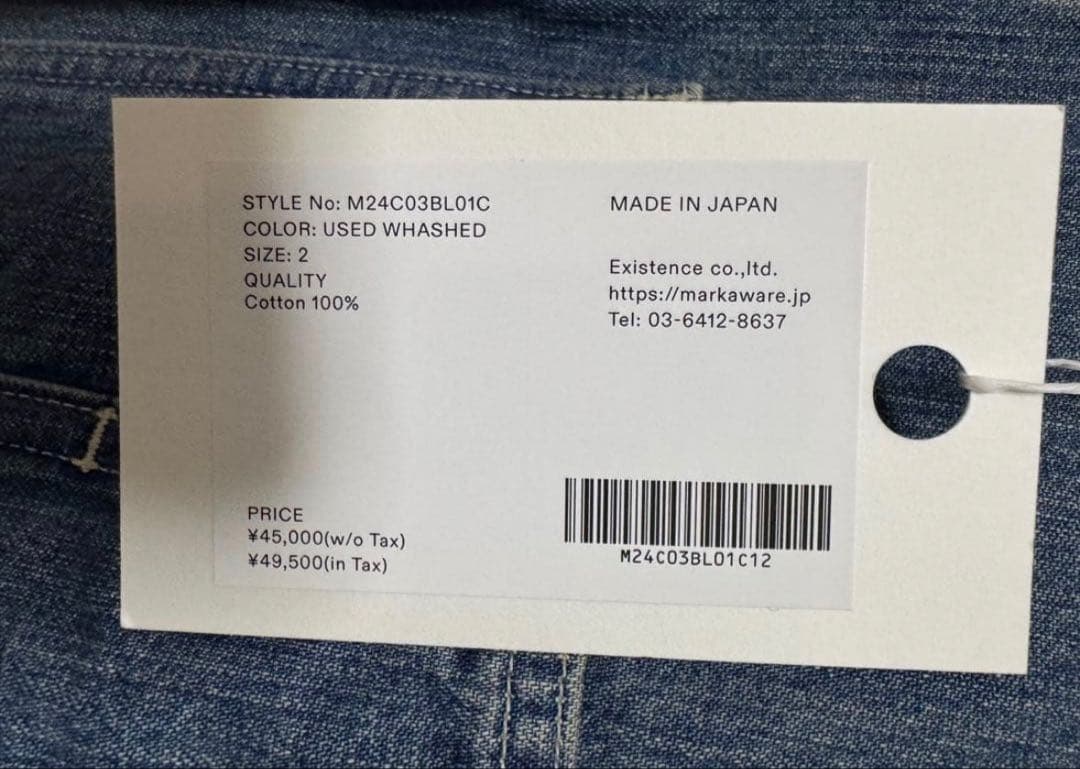 最終値下げ⭐︎marka 24AW カバーオール　Mサイズ
