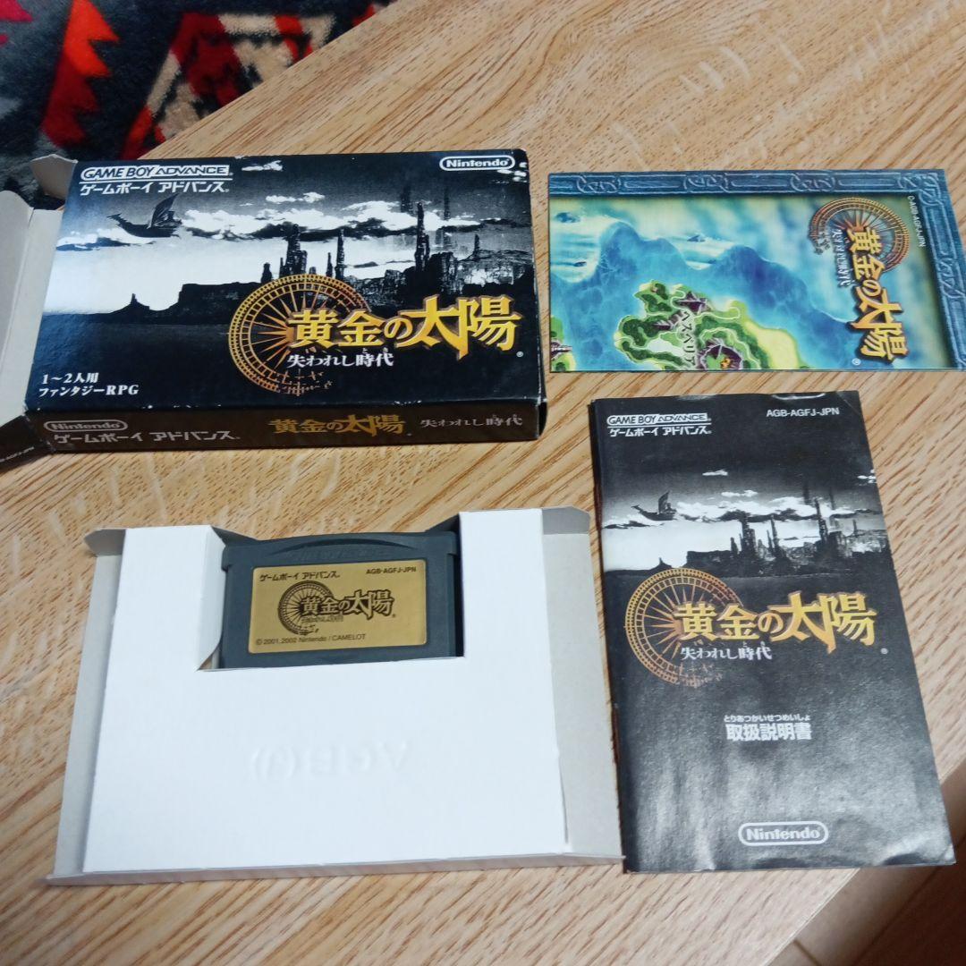GBA 『黄金の太陽　開かれし封印』 『黄金の太陽　失われし時代』箱説明書あり.