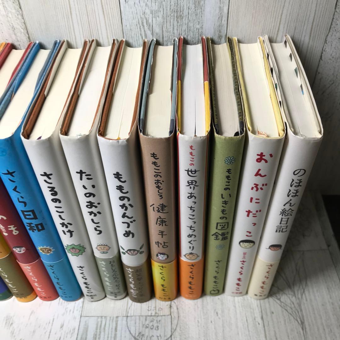 さくらももこ　エッセイ　14冊セット