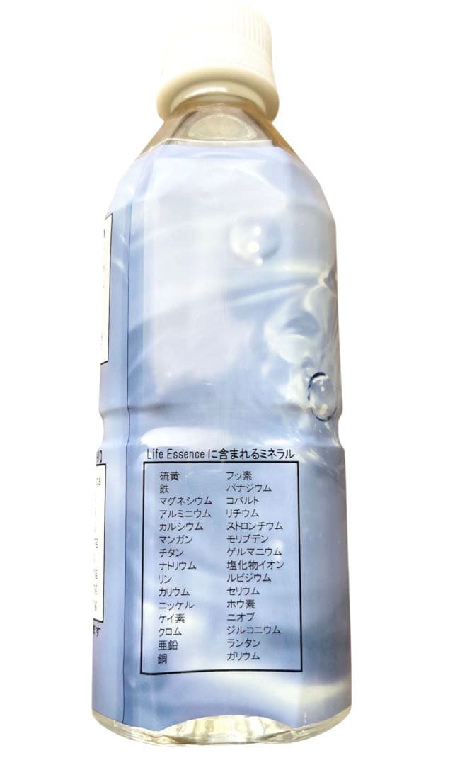 ポタポタクラブ　ライフエッセンス　ボトルウォーター300ml✖️２本セット