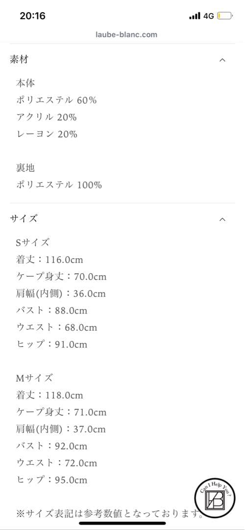 新品laubeblanc◆ Narrow line Cape Dress