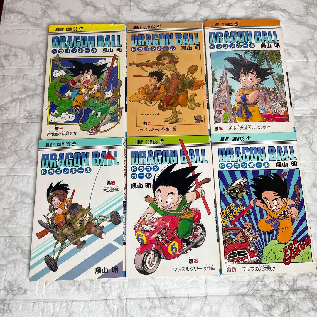 ドラゴンボール 1-42巻 COWA! カジカ 鳥山明〇作劇場3 45冊セット