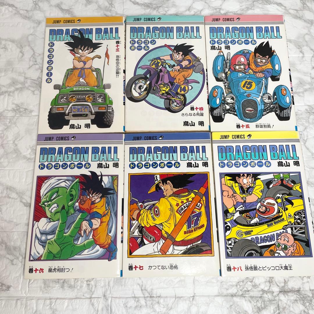 ドラゴンボール 1-42巻 COWA! カジカ 鳥山明〇作劇場3 45冊セット