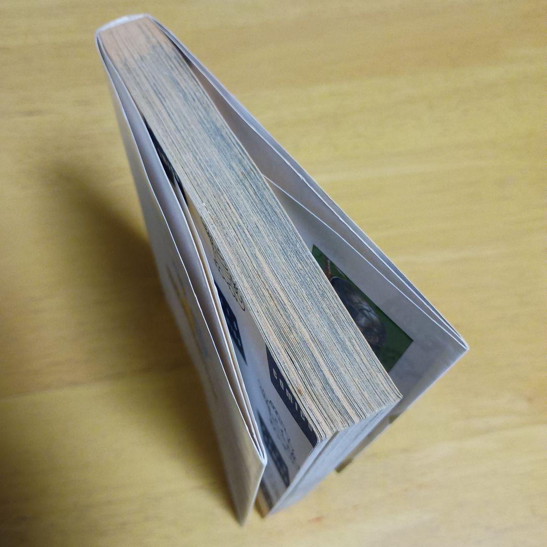 ​【初版・美品】ベルセルク 3巻 三浦建太郎 ジェッツコミックス