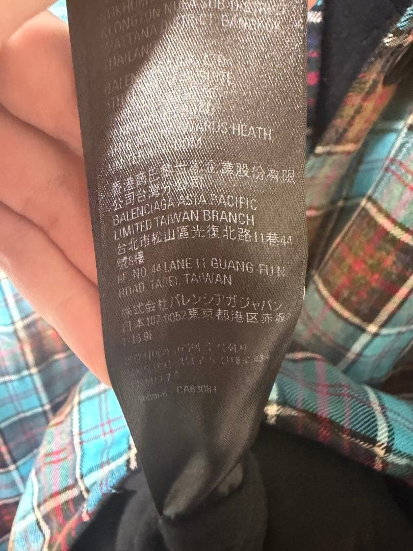 BALENCIAGA 22AW ブリーチチェックシャツブルゾン
