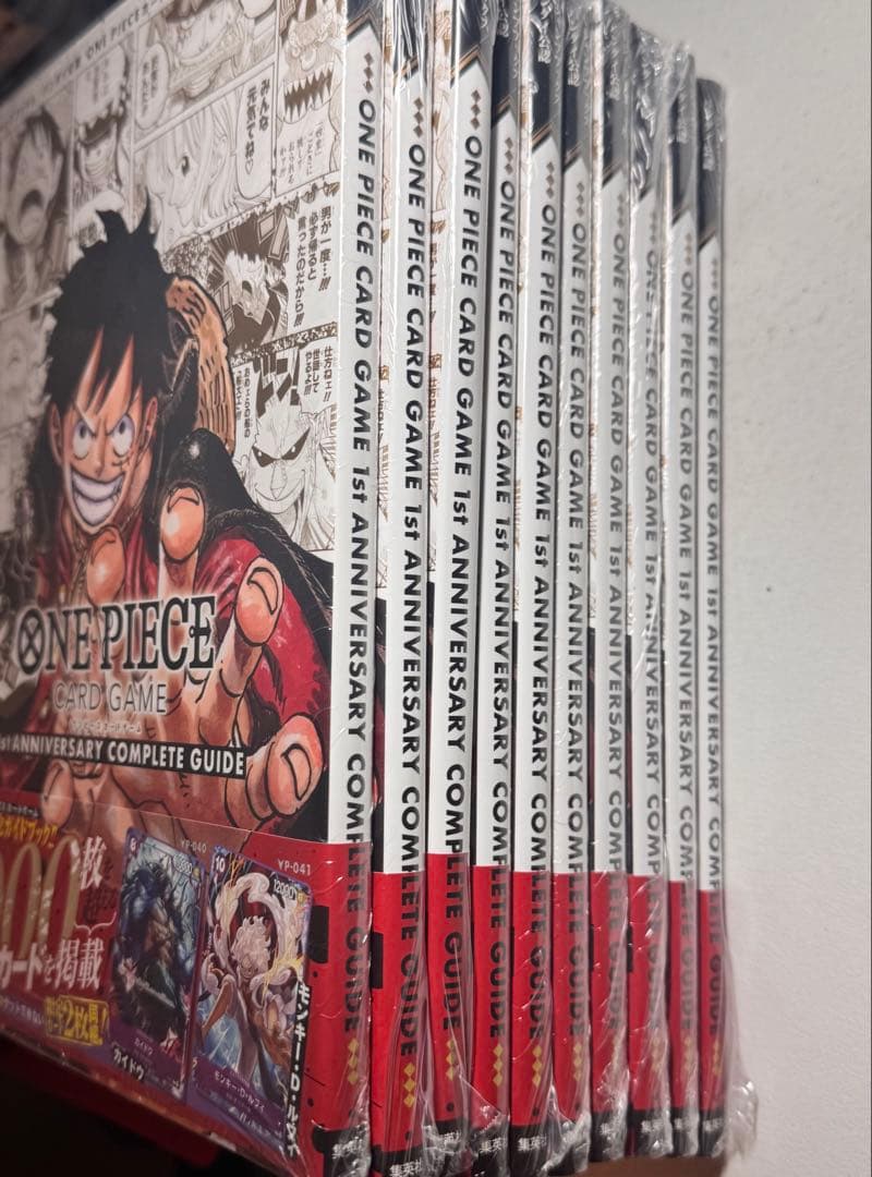 ワンピースカード1stANNIVERSARYコンプリートガイド特典未開封×10冊