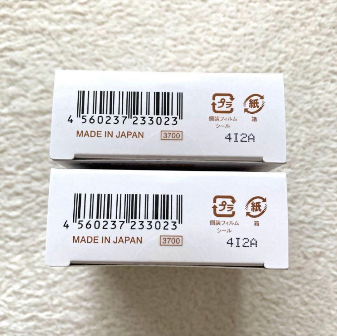 《エポラーシェ》モイスチャーソープ2個セット！