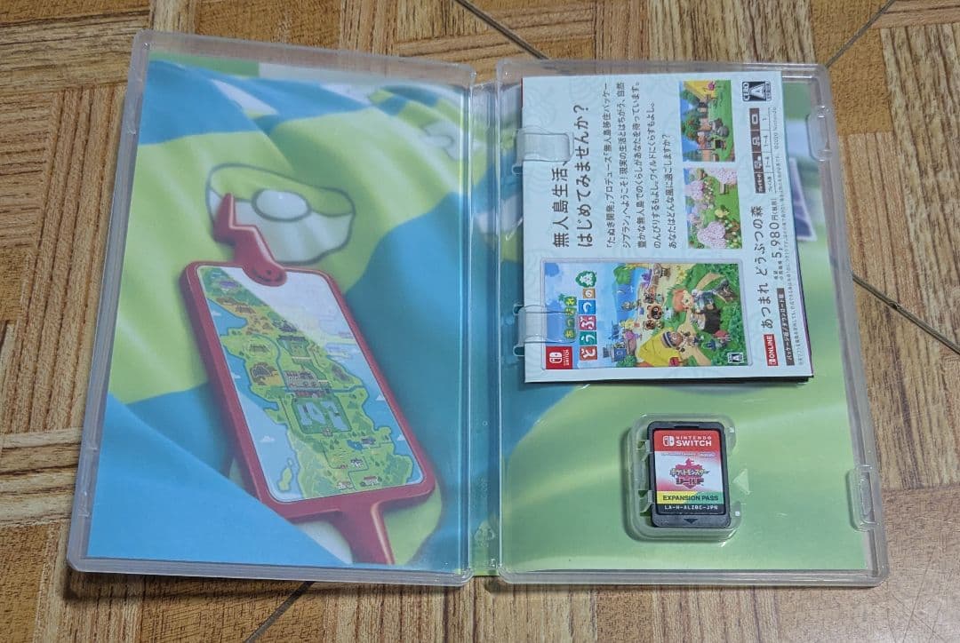 Switch　ポケットモンスター シールド エキスパンションパス　ポケモン　①