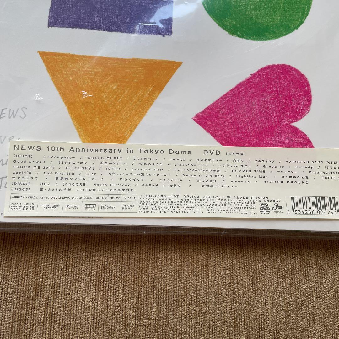 NEWS/ 10th Anniversary DVD & CD セット