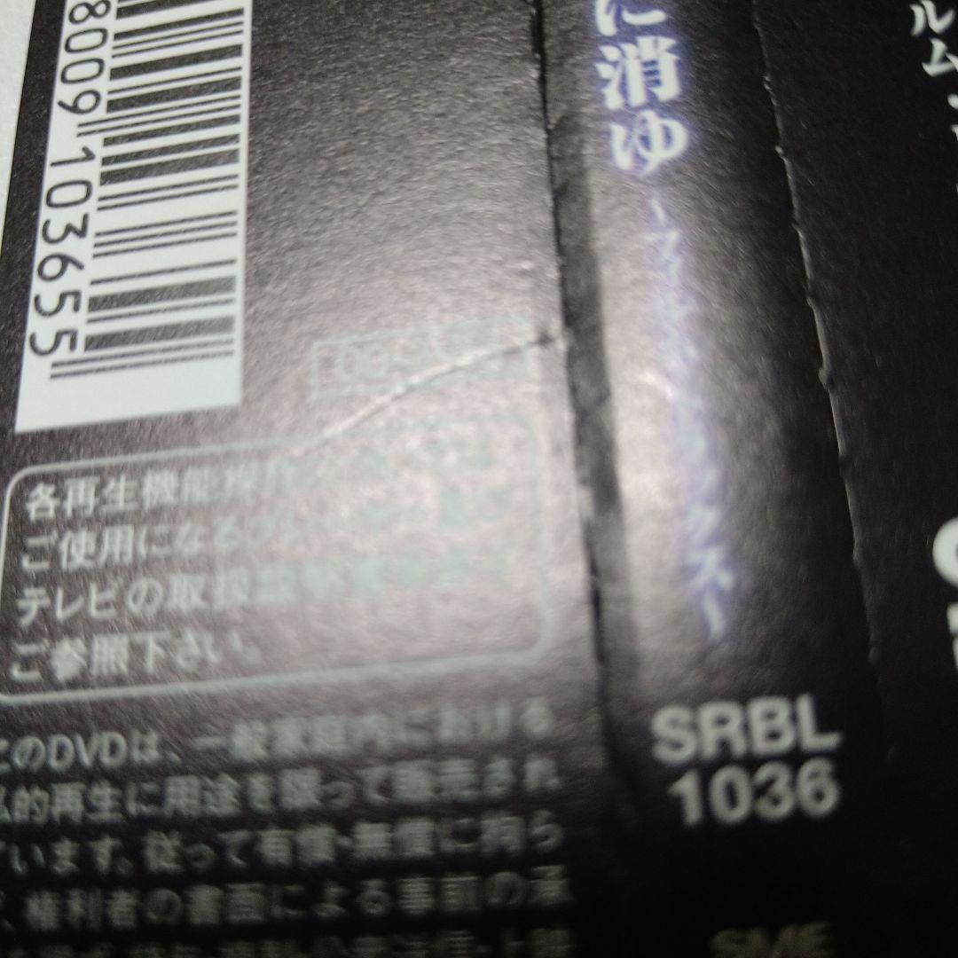 LAREINE フィエルテの海と共に消ゆ FILM TRACKS DVD