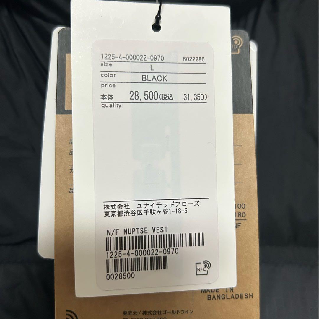 THE NORTH FACE ヌプシベスト ND92557ブラック