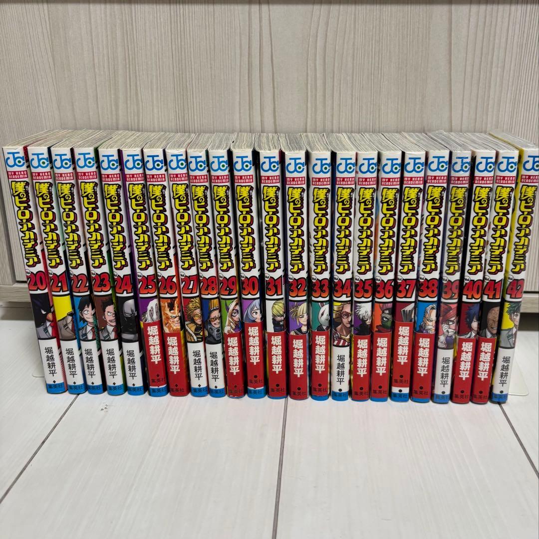 僕のヒーローアカデミア　20-42