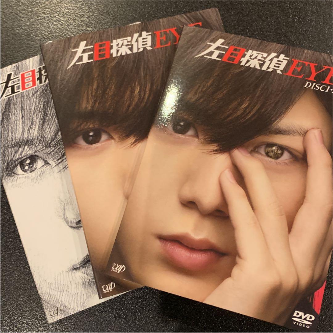 【中古品】左目探偵EYE DVD-BOX〈5枚組〉+ドラマスペシャル〈2枚組〉