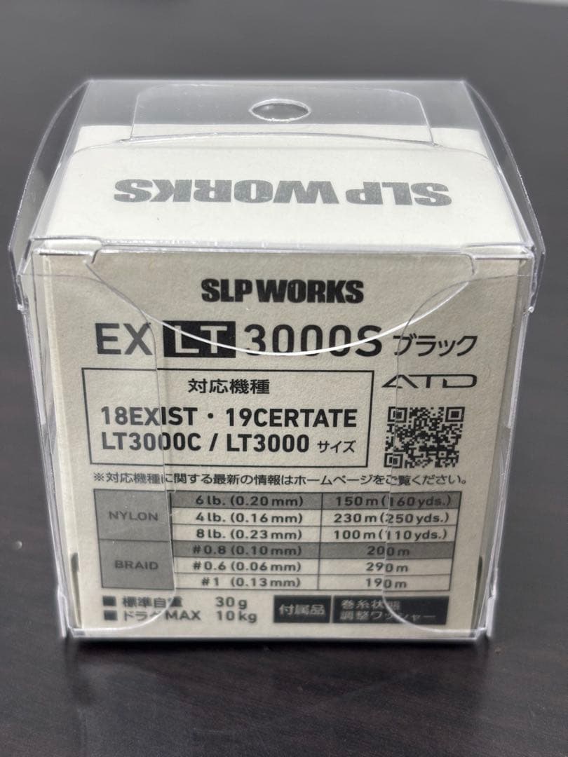 SLP WORKS LT 3000S スピニングリールパーツ