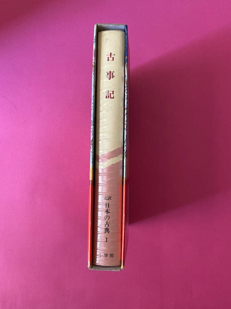 【発送方法要相談】小学館 完訳 日本の古典　全60巻【別報付き】