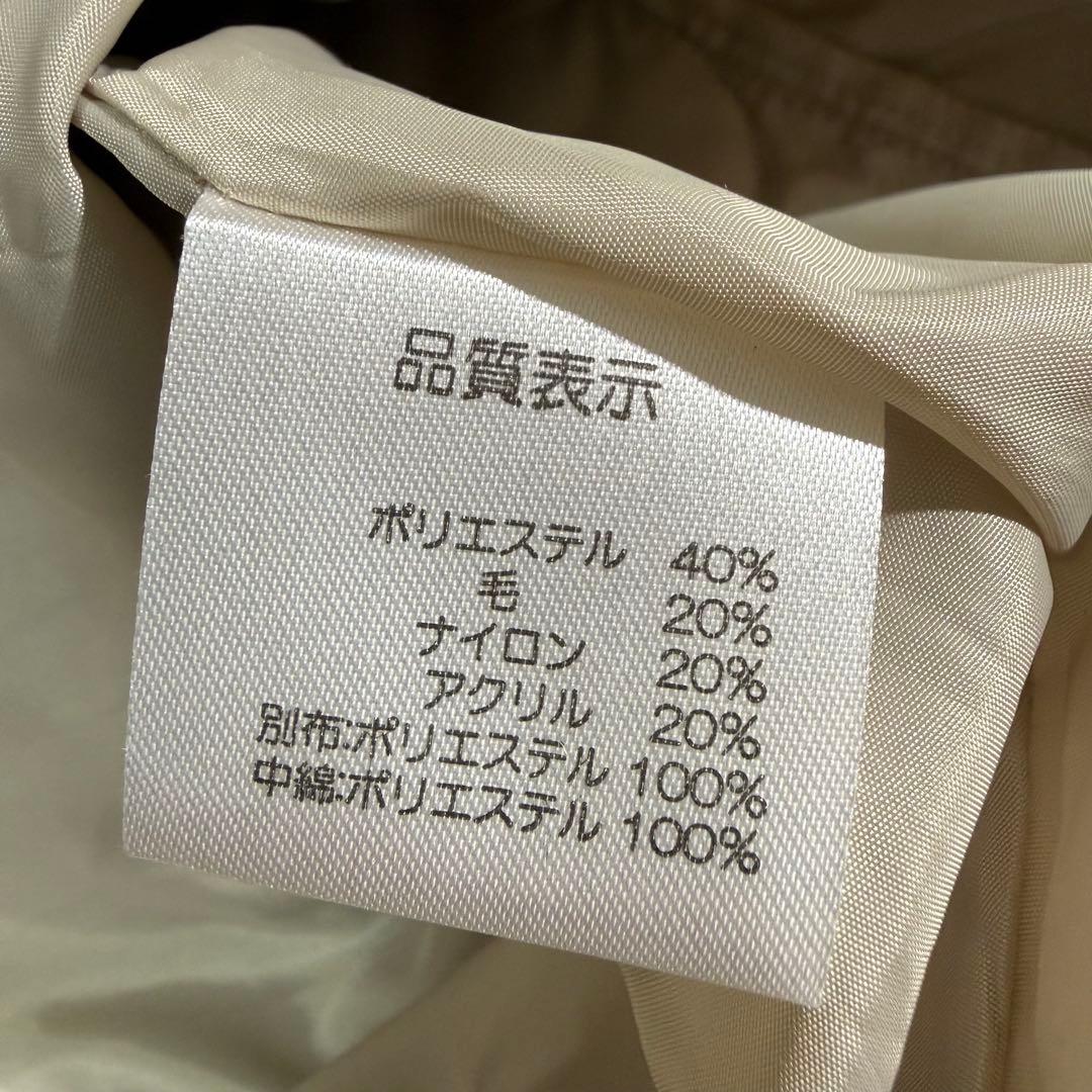 美品　Super Beauty キルティング　ニットコート　XL