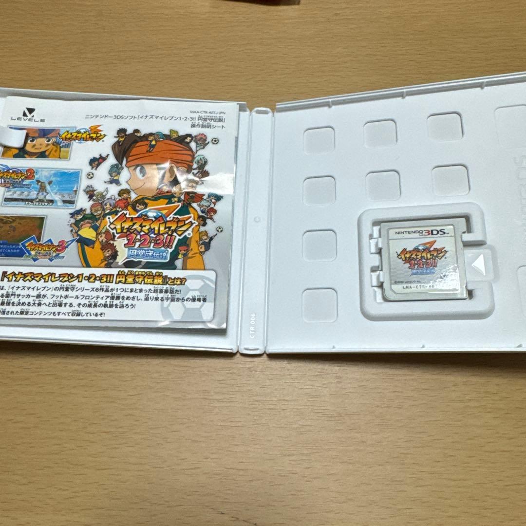 イナズマイレブン1・2・3 円堂守伝説