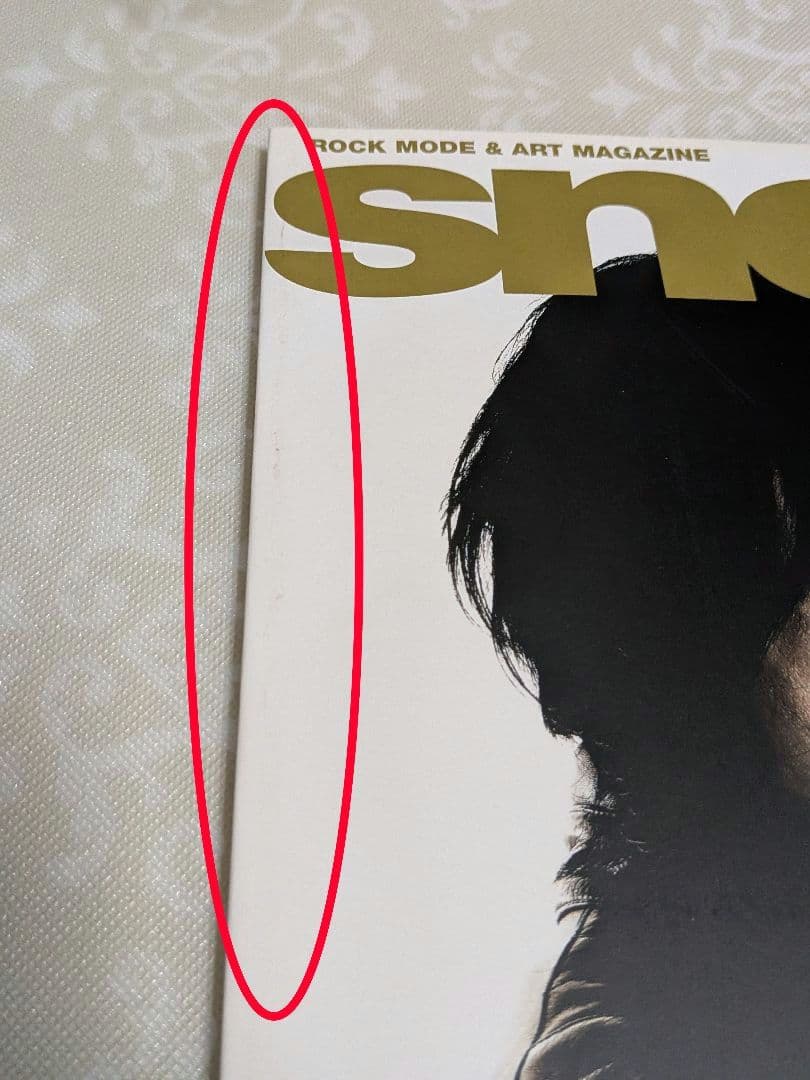 snob Vol.3 2005年1月号 増刊 櫻井敦司 表紙