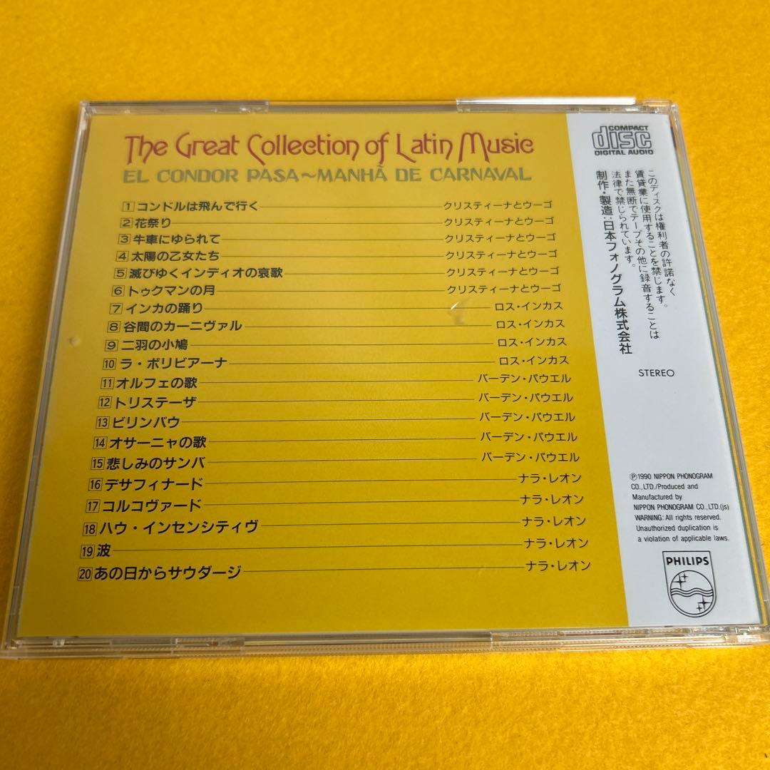 希少 The Great Collection of Latin Music