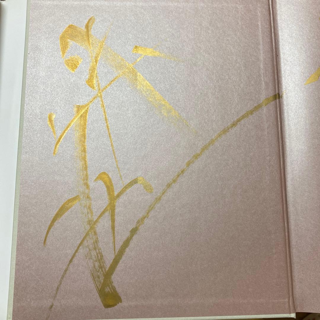 Kimono as Art Itchiku Kubota 久保田一竹